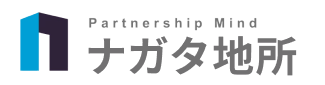太宰府市内の賃貸は【ナガタ地所】